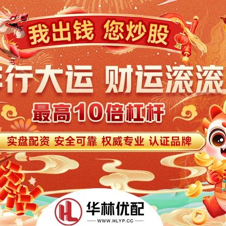 苹果版佰朔资本